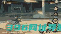 【新忍爆料】不动不语，只是一味地释放土遁创造地形！