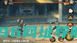 【新忍爆料】不动不语，只是一味地释放土遁创造地形！