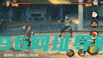 【新忍爆料】不动不语，只是一味地释放土遁创造地形！