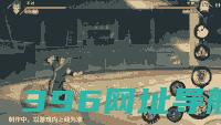 【新忍爆料】不动不语，只是一味地释放土遁创造地形！