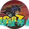 【新忍爆料】不动不语，只是一味地释放土遁创造地形！