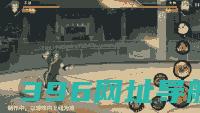 【新忍爆料】不动不语，只是一味地释放土遁创造地形！