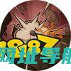 【新忍爆料】不动不语，只是一味地释放土遁创造地形！