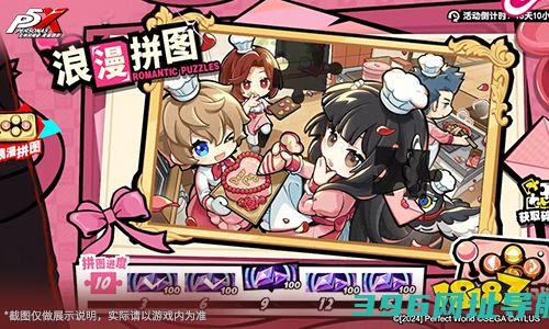 爱欲心跳☆巧克力修罗场《女神异闻录：夜幕魅影》3.4.1新版本今日