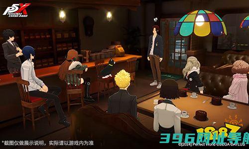 爱欲心跳☆巧克力修罗场《女神异闻录：夜幕魅影》3.4.1新版本今日