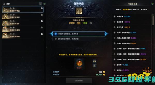 坠入永夜！光暗对决一触即发！黑暗权座今日上线