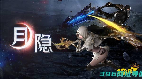 坠入永夜！光暗对决一触即发！黑暗权座今日上线