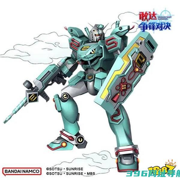 必入！《敢达争锋对决》巳蛇敢达登场，蛇年开启热血激战