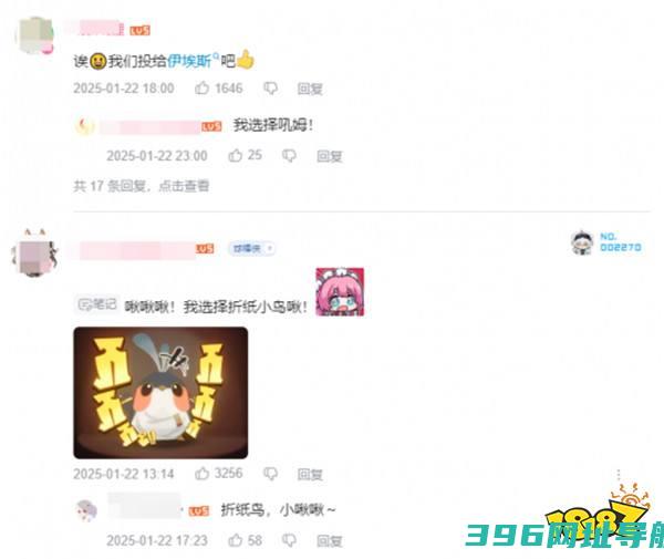 开年梗含量最高的，是对着星铁玩家大喊“V我50”