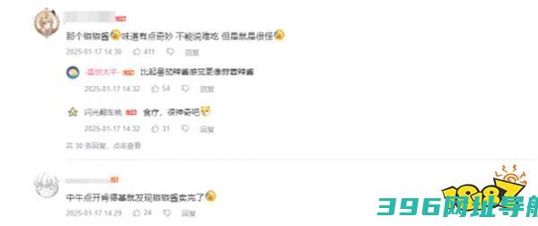 开年梗含量最高的，是对着星铁玩家大喊“V我50”