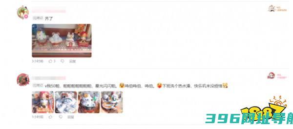 开年梗含量最高的，是对着星铁玩家大喊“V我50”