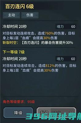 提灯与地下城魂剑士技能搭配