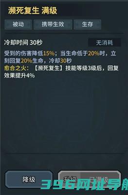 提灯与地下城魂剑士技能搭配