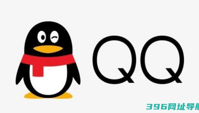 qq电脑版下载-qq官方版下载[2025最新版]
