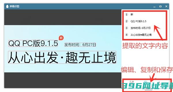 qq电脑版下载-qq官方版下载[2025最新版]