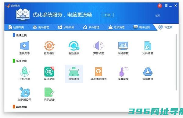 官方版免费下载-2025版官方下载