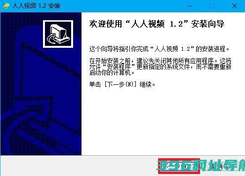 人人视频下载_人人视频官方版下载[影视播放]