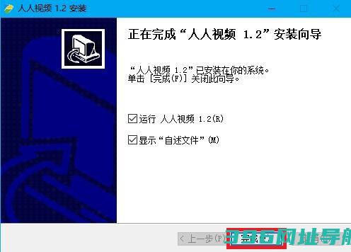 人人视频下载_人人视频官方版下载[影视播放]