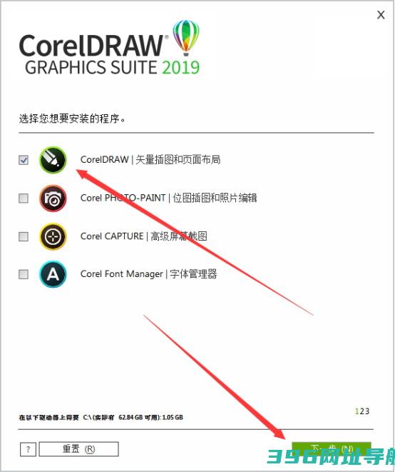 cdr2019破解版_coreldraw2019中文破解版下载[cdr2019]