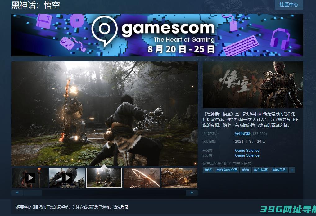 Steam下载_Steam游戏平台官网下载