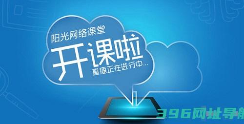 洋葱学院-洋葱学院最新版官网[在线教育平台]