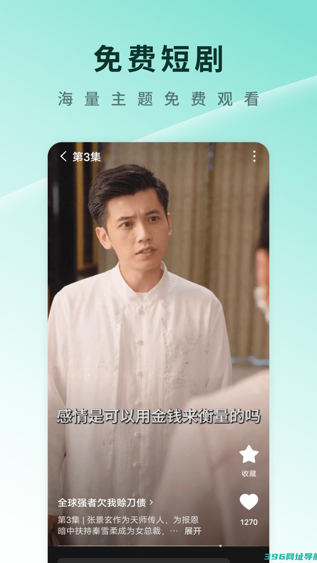 app下载_安卓版下载[影音播放]