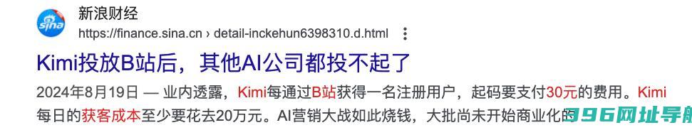 华军AI产品榜重磅首发！国产AI文生视频大爆发
