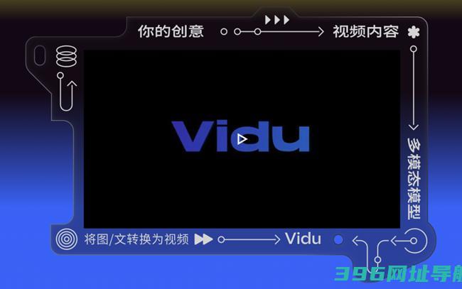 华军AI产品榜重磅首发！国产AI文生视频大爆发