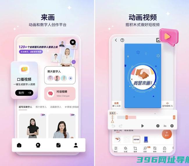 华军AI产品榜重磅首发！国产AI文生视频大爆发