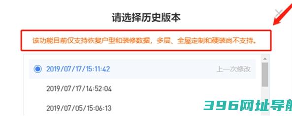 酷家乐电脑版_酷家乐电脑版官方免费下载