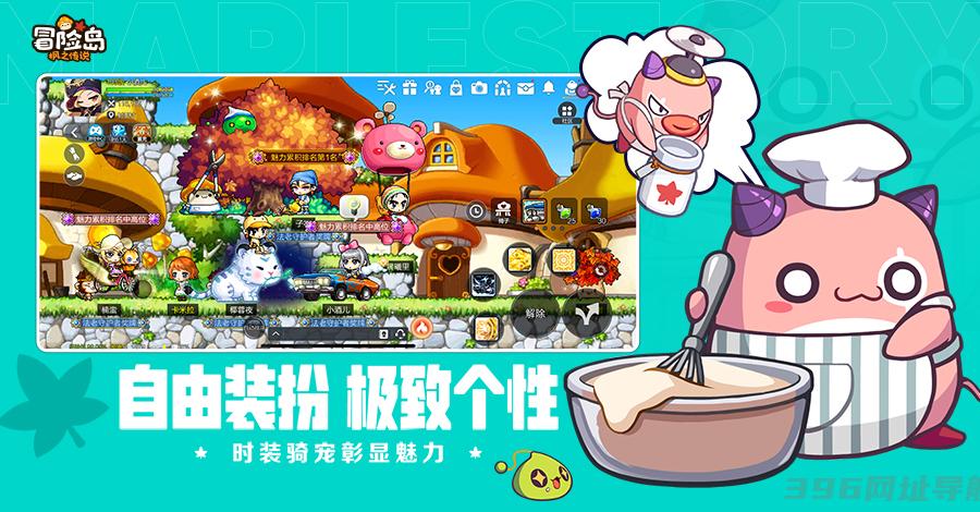 冒险岛:枫之传说-冒险岛:枫之传说官方版[角色扮演]