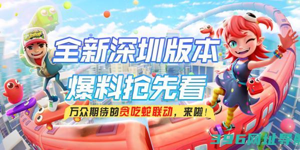 地铁下载-地铁电脑版官方免费下载[冒险游戏]