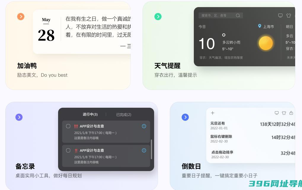 飞火动态壁纸版_飞火动态壁纸版下载