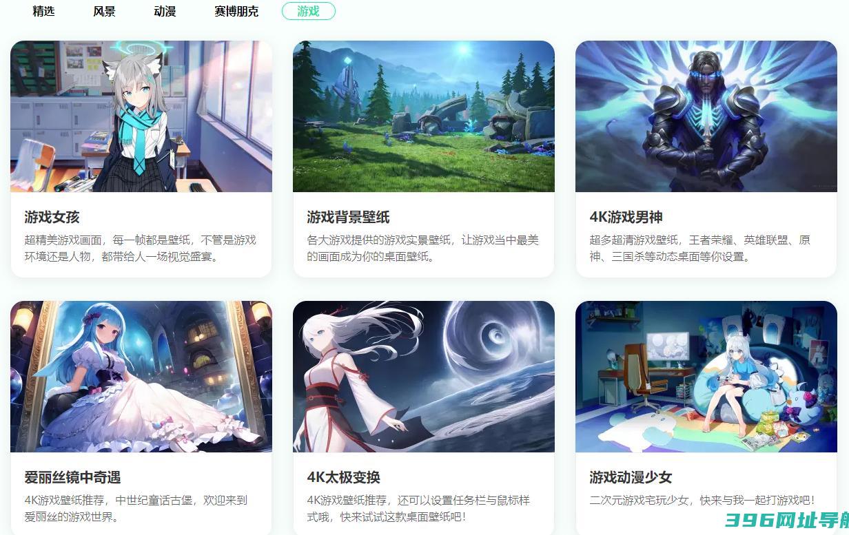 飞火动态壁纸版_飞火动态壁纸版下载