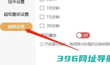 飞火动态壁纸版_飞火动态壁纸版下载