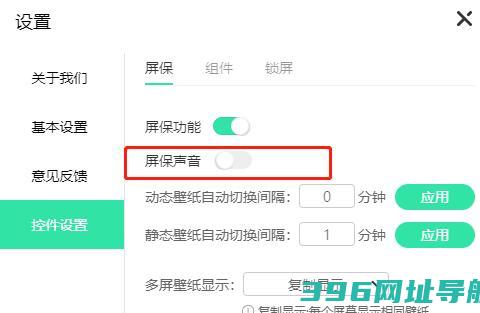 飞火动态壁纸版_飞火动态壁纸版下载