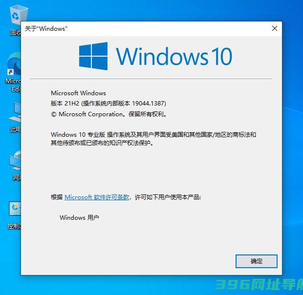 小马Win10激活工具_win10激活工具最新版下载