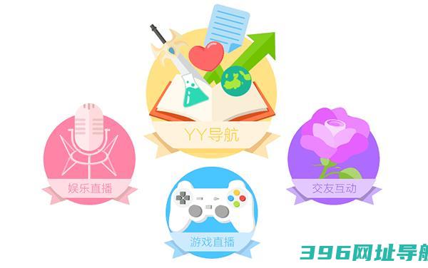 YYPC版_YYPC版官方下载[最新版]