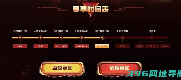 YYPC版_YYPC版官方下载[最新版]