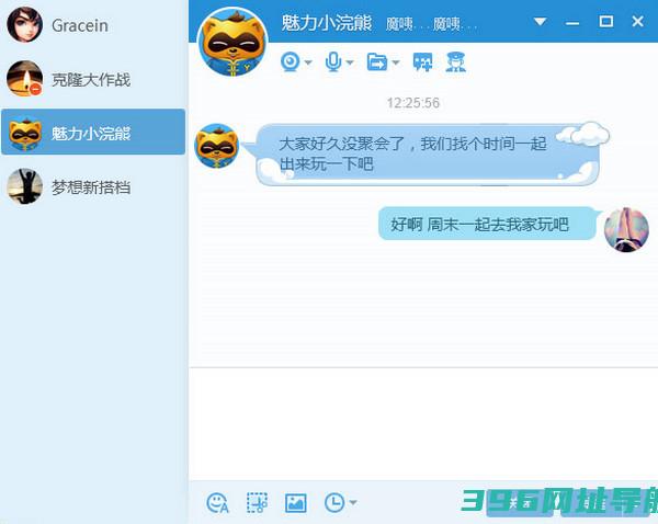 YYPC版_YYPC版官方下载[最新版]