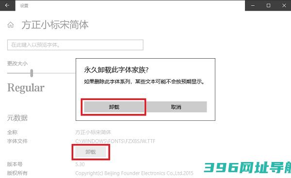 cad字体库大全下载_字体库大全(2485种字体)最新版下载