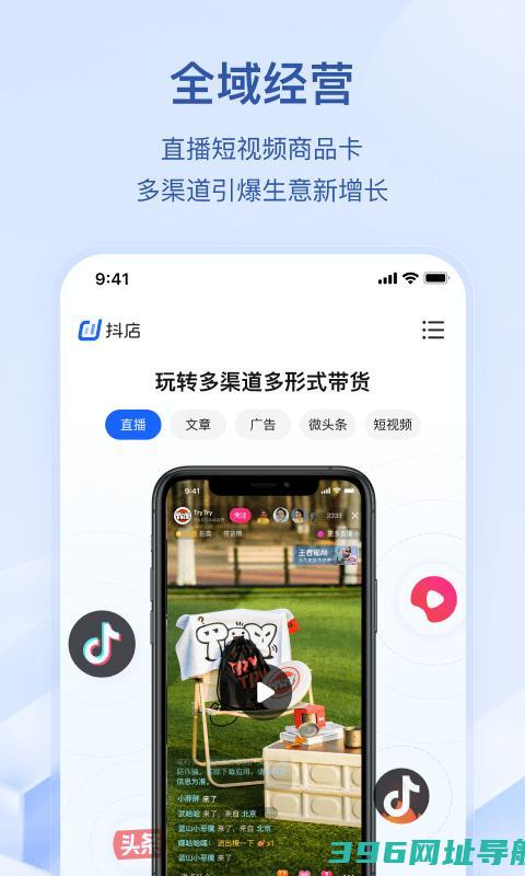 飞鸽客服工作台app下载-抖音飞鸽客服工作台(抖店)版下载