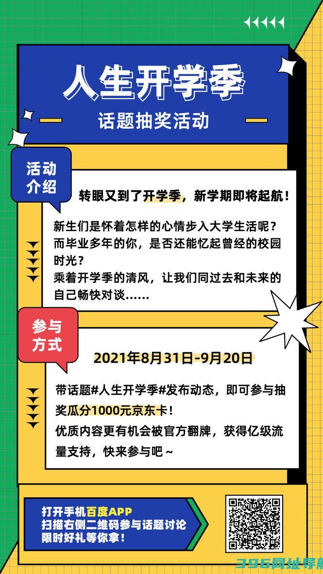 手机百度app下载_手机百度安卓版下载[搜索工具]