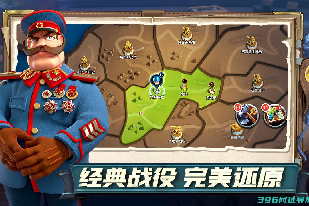 我的战争手游下载_我的战争安卓版下载[即时战略]