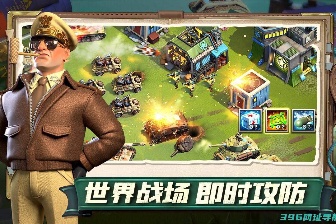 我的战争手游下载_我的战争安卓版下载[即时战略]