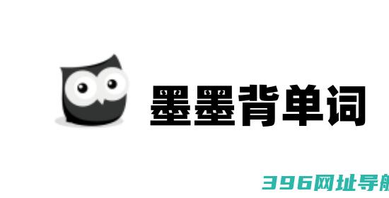 墨墨背单词电脑版下载-墨墨背单词官方版免费下载[2025最新版]