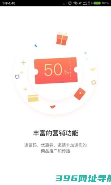 小鹅通电脑版-小鹅通电脑版pc版官方