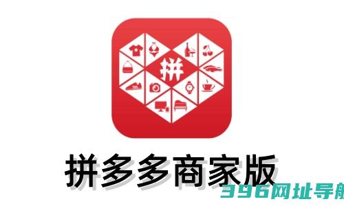 商家版下载_商家版电脑版官方下载