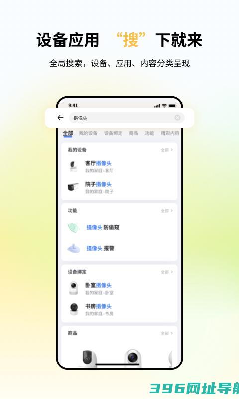 小翼管家电脑版下载_小翼管家pc客户端最新版下载