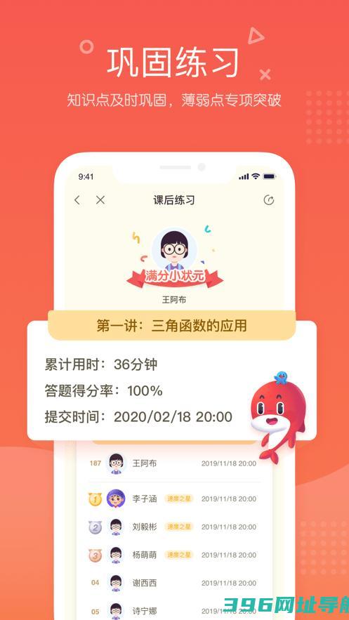 锦书在线电脑版官网下载-锦书在线pc版官方免费下载